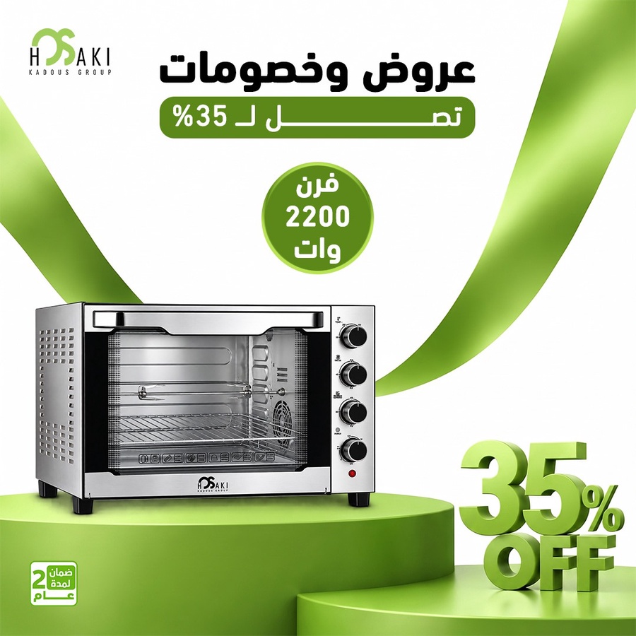 فرن استانلس كامل اوفن توب بلس هوساكي