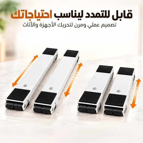 قاعدة معدنية متينة تتحمل كل أنواع الأجهزة