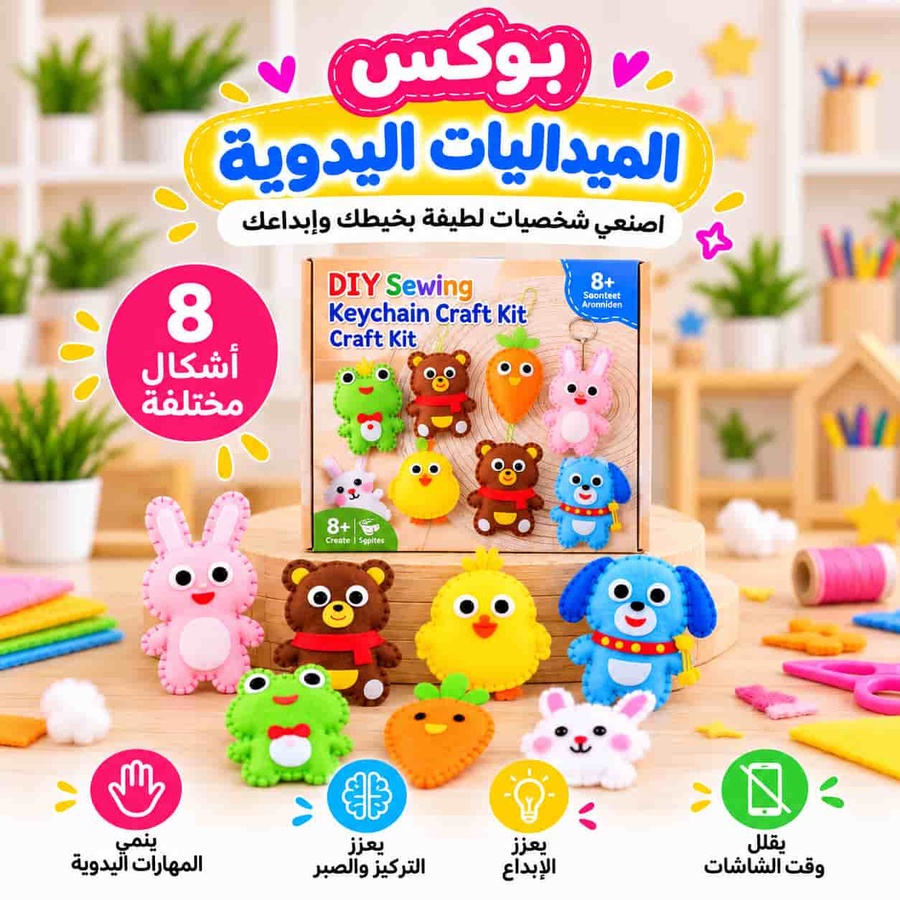طفل يستخدم بوكس الميداليات اليدوية