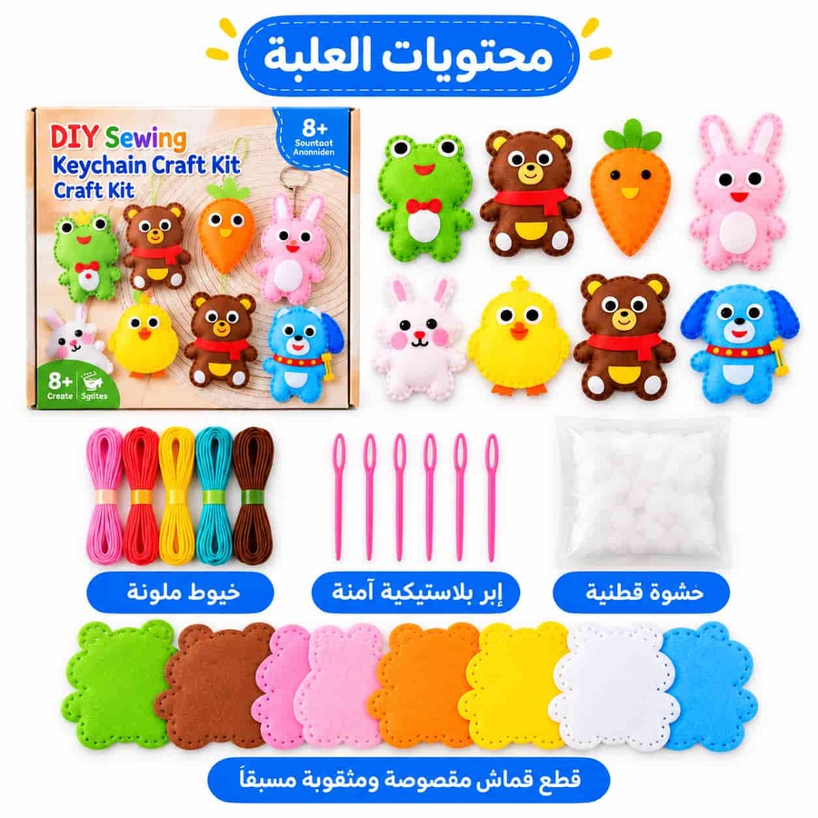مكونات بوكس الميداليات اليدوية