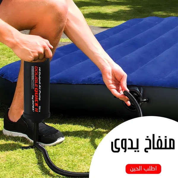 منفاخ هواء يدوي متعدد الاستخدامات بيست واي Bestway - منفاخ بلاستيكي محمول للالعاب والمراتب الهوائية 37.5 سم