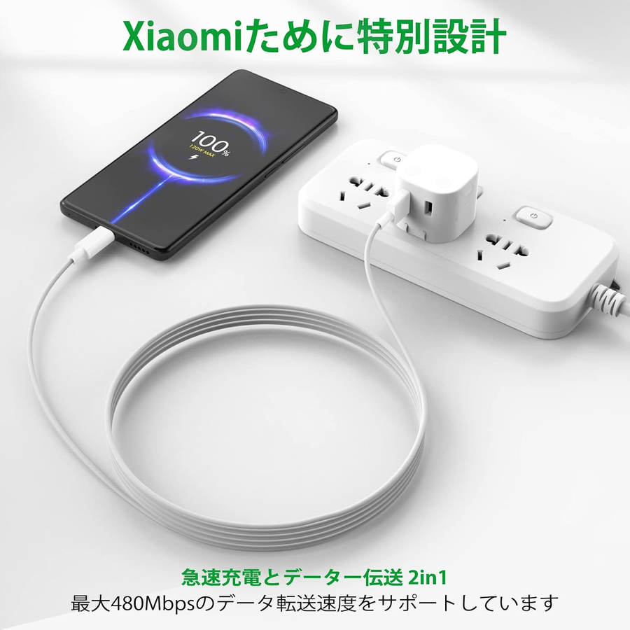 كابل شاومي USB-A إلى Type-C للشحن السريع 120 وات