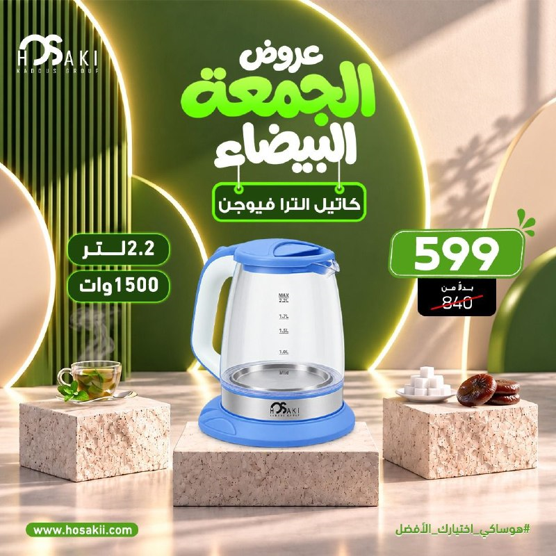 غلاي بيركس جامبو 2.2لتر
