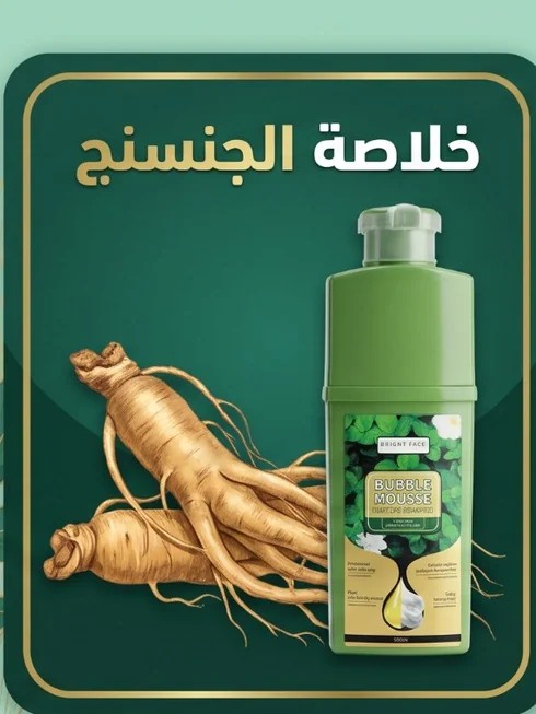 أوراق العفص ضمن مكونات شامبو BRIGHT FACE