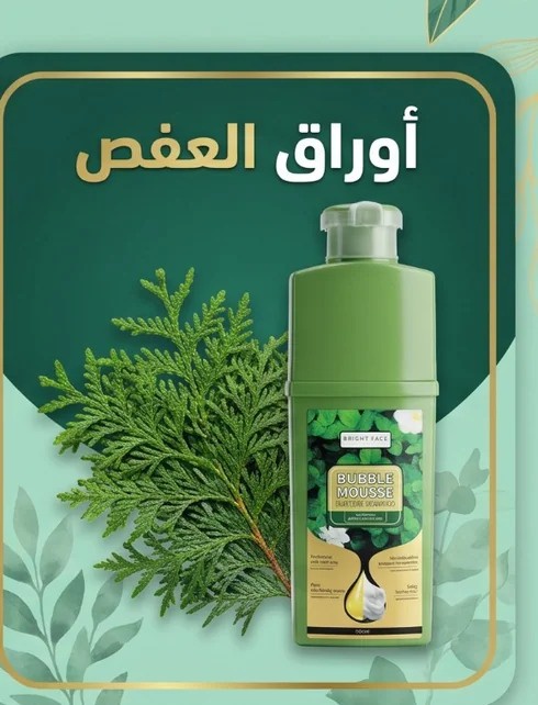 خلاصة الجنسنج ضمن مكونات شامبو Bubble Mousse