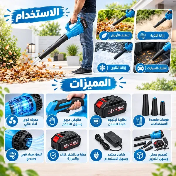 صورة المنتج كامل مع البطارية والـ 3 رؤوس المختلفة لكل الاستخدامات