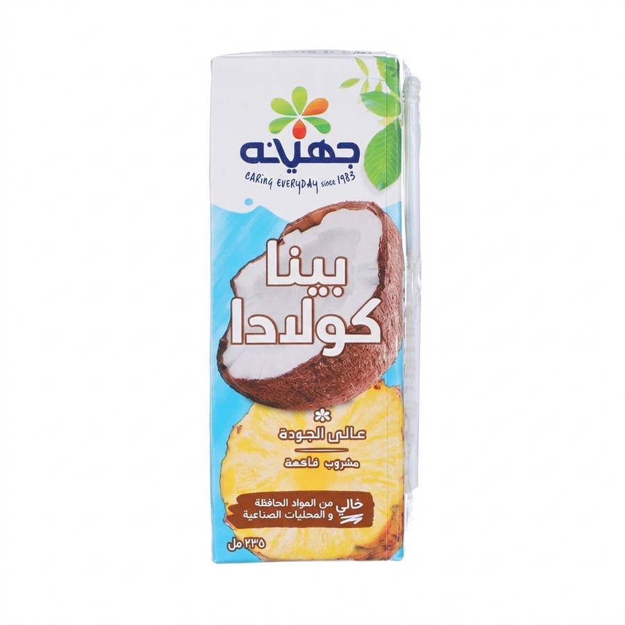 جهينة عصير بينا كولادا - 235 مل
