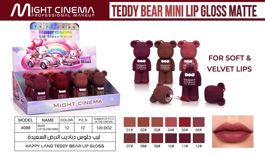روج دبدوب مايت سينما-4098