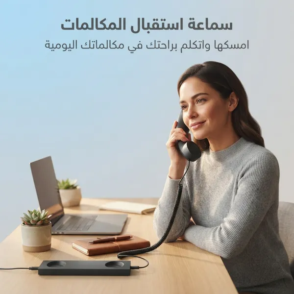 سماعة استقبال المكالمات السلكية بتصميم كلاسيكي مع قاعدة تثبيت - لون أسود