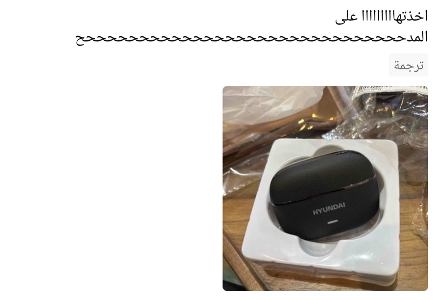 صورة ريفيو العميل رقم 2
