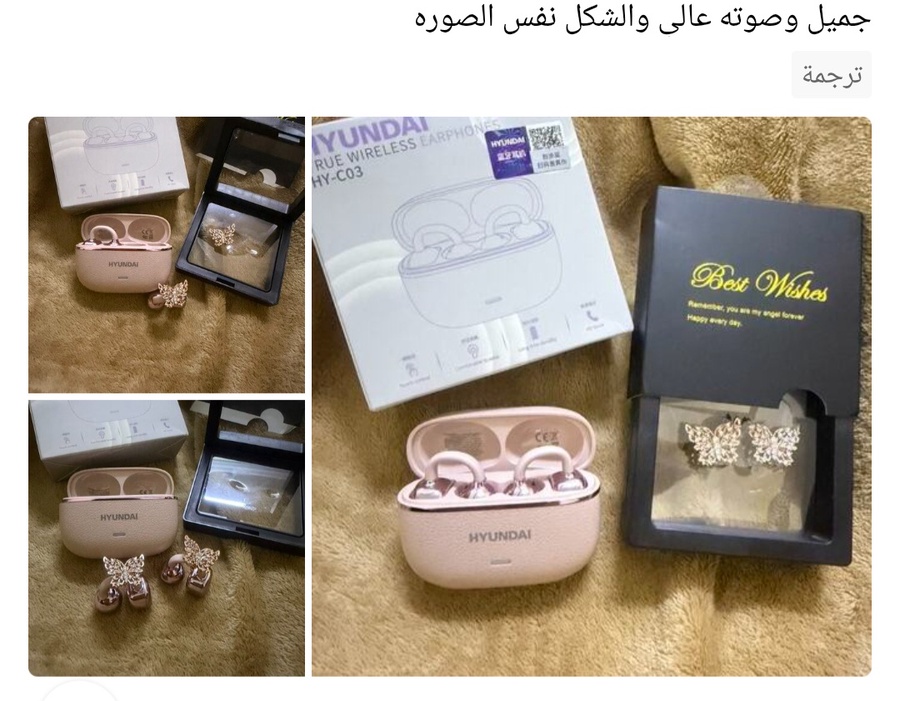 صورة ريفيو العميل رقم 1