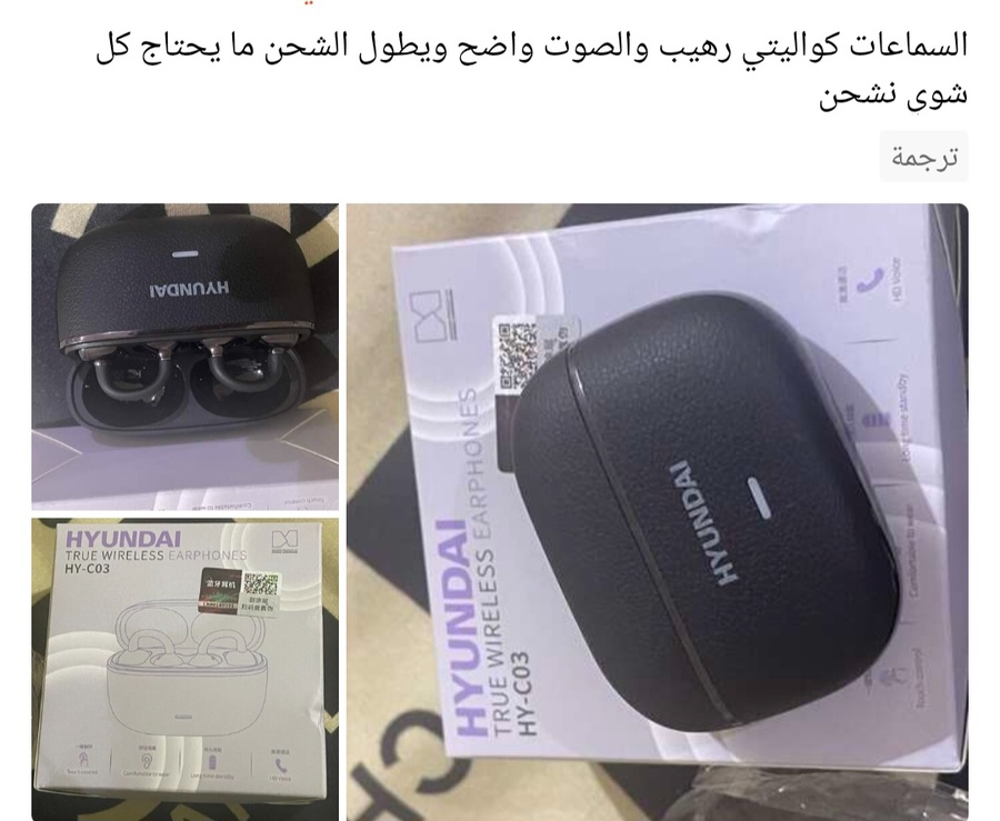 صورة ريفيو العميل رقم 3