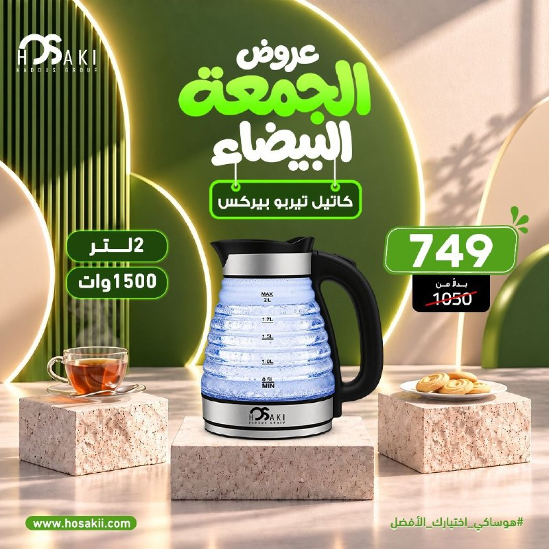 كاتل  تيربو بيركس مضلع 2لتر