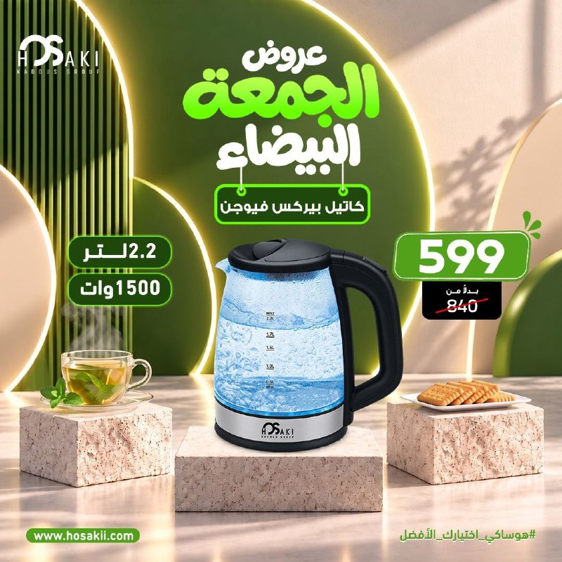 غلاية بيركس فيوجن 2.2لتر