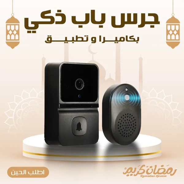 جرس باب ذكي بكاميرا وتطبيق الجوال - جرس باب لاسلكي مزود برؤية ليلية، كشف حركة، ومكالمات صوتية ثنائية الاتجاه مع بطارية قابلة للشحن