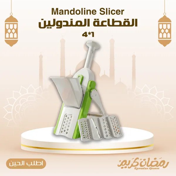 قطاعة خضروات مندولين 4 في 1 متعددة الاستخدامات - قطاعة طعام قابلة للطي مع 8 سماكات قطع قابلة للتعديل من 0.5 إلى 8 مم ومقاومة للصدأ