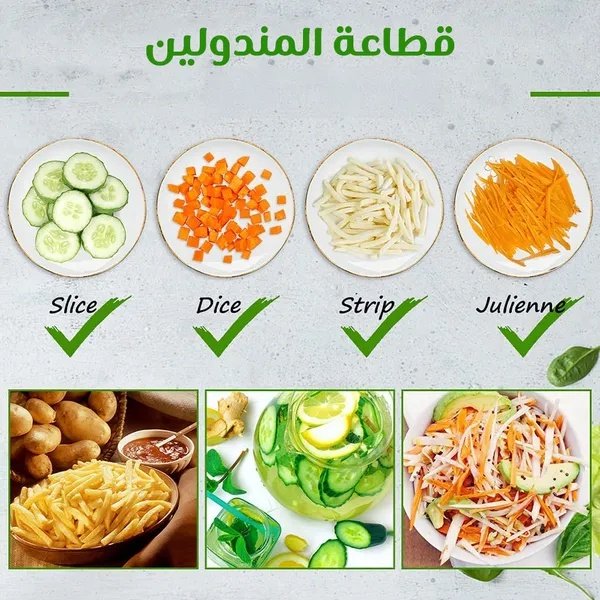 قطاعة خضروات مندولين 4 في 1 متعددة الاستخدامات - قطاعة طعام قابلة للطي مع 8 سماكات قطع قابلة للتعديل من 0.5 إلى 8 مم ومقاومة للصدأ