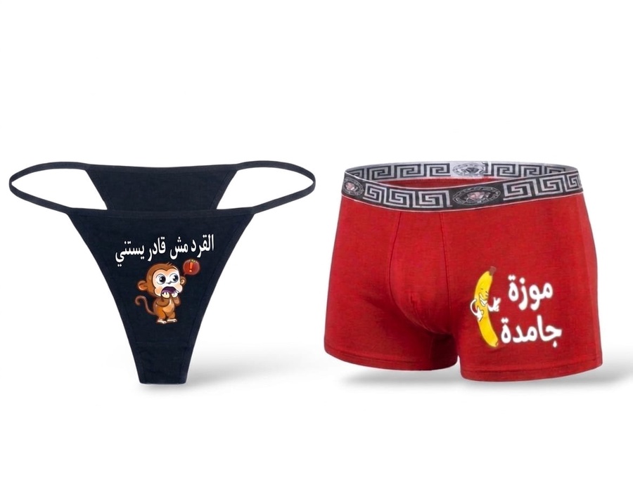 عرض اندر+ بكسر