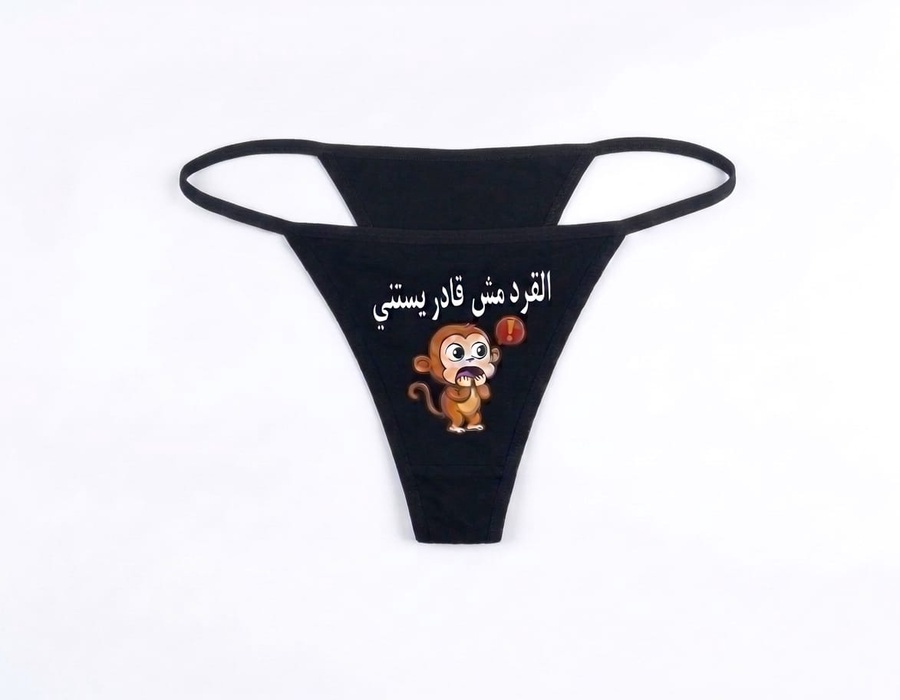 عرض اندر+ بكسر