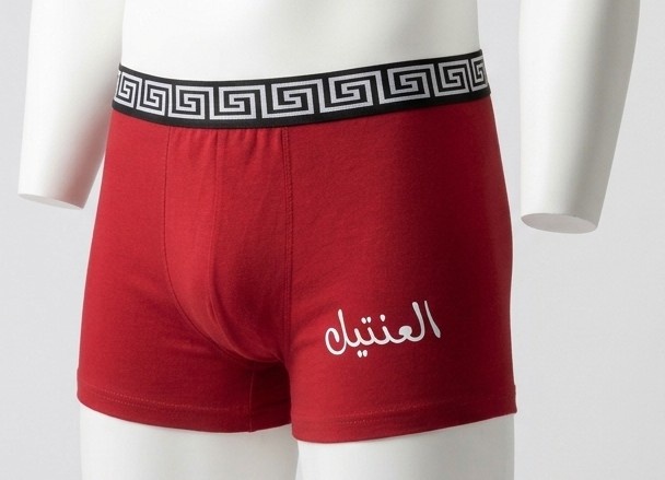 عرض اندر+ بكسر