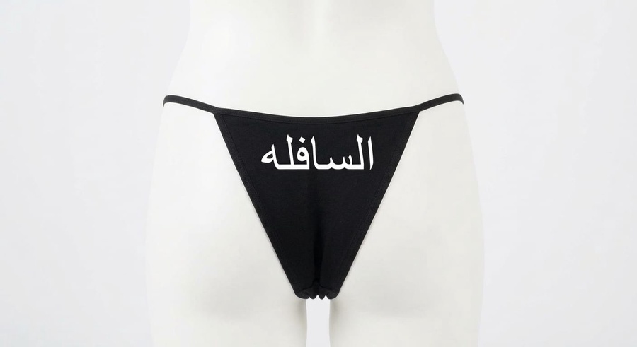 عرض اندر+ بكسر