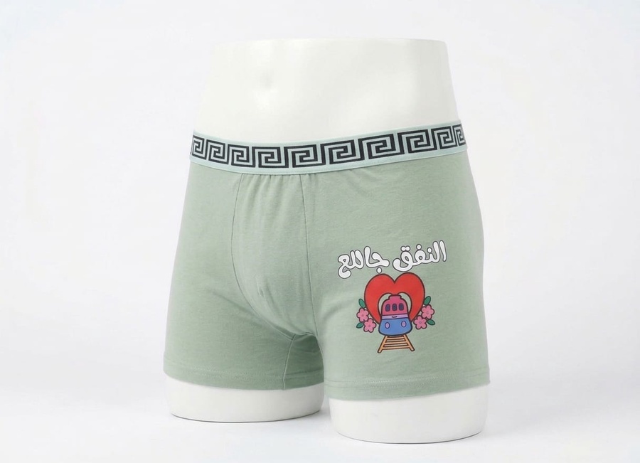 عرض اندر+ بكسر