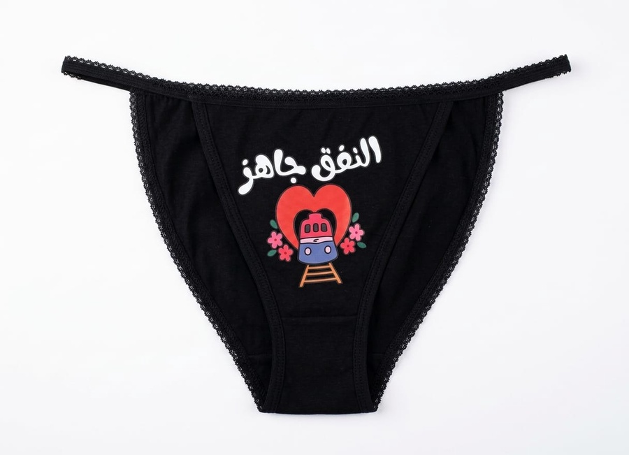 عرض اندر+ بكسر