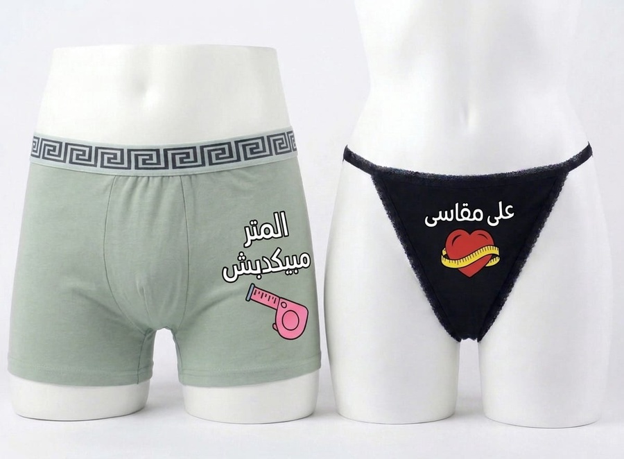 عرض اندر+ بكسر