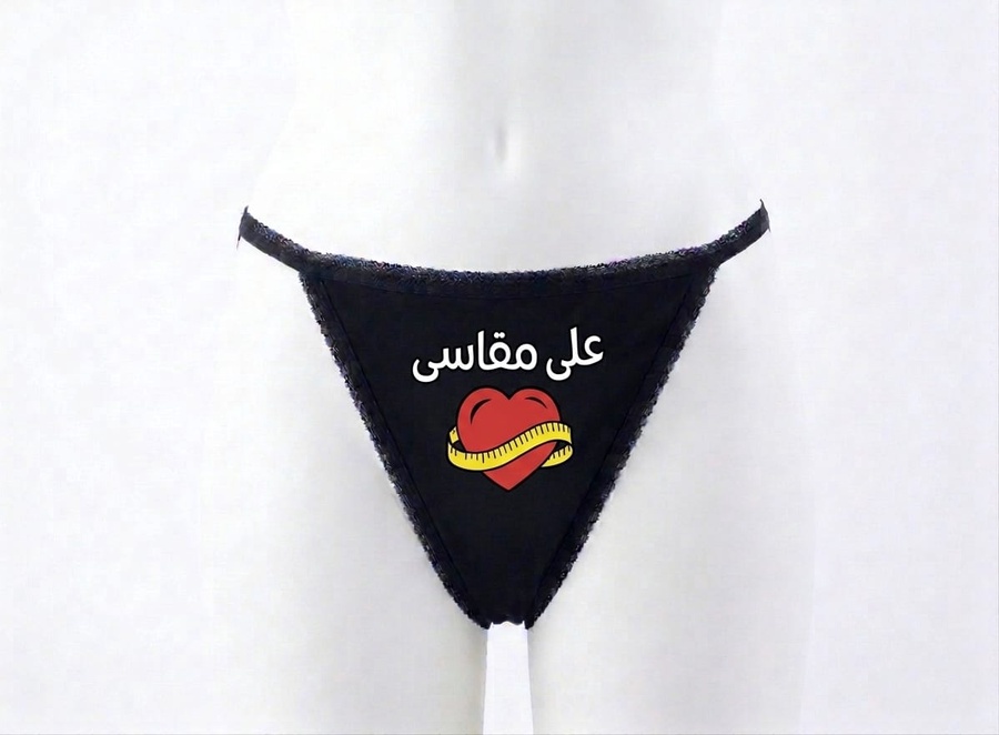 عرض اندر+ بكسر