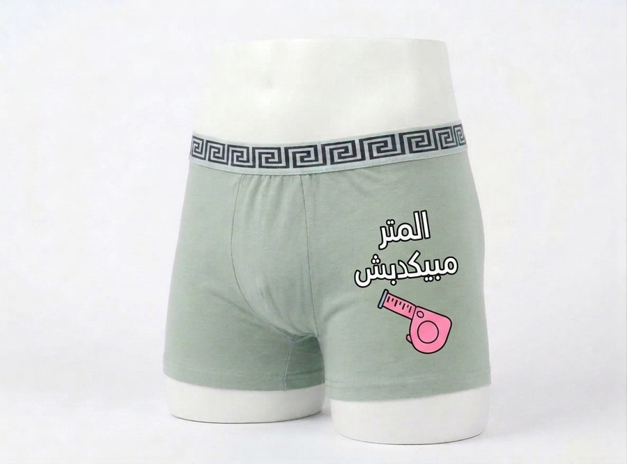 عرض اندر+ بكسر