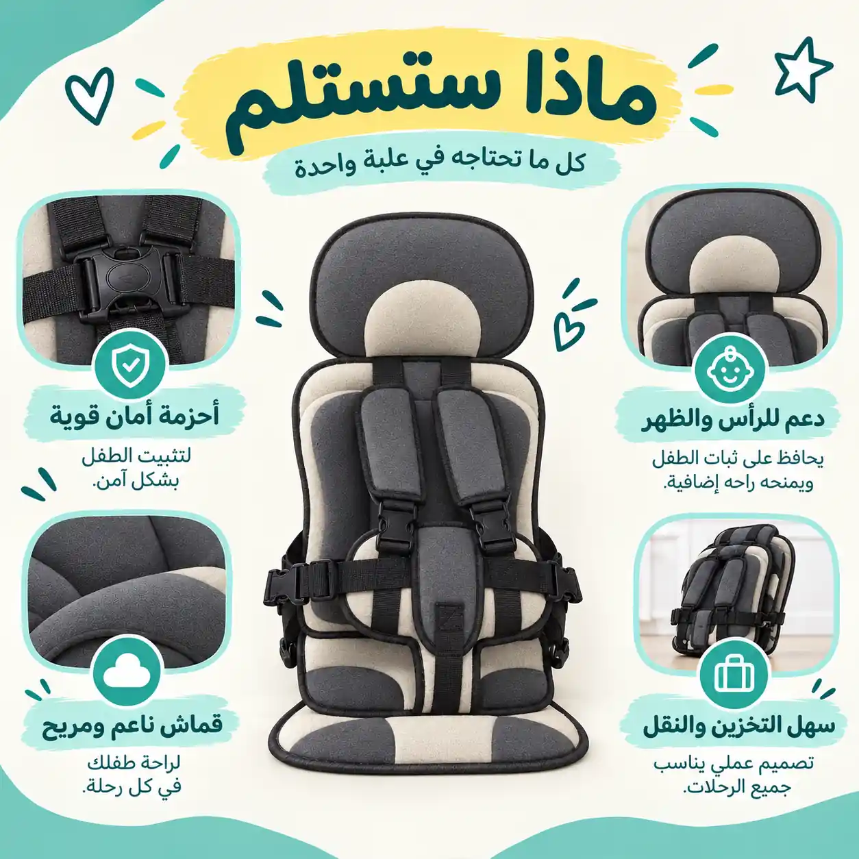 بديل الكارسيت وتفاصيله