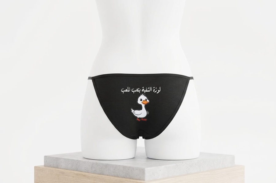 عرض اندر+ بكسر