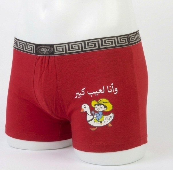 عرض اندر+ بكسر