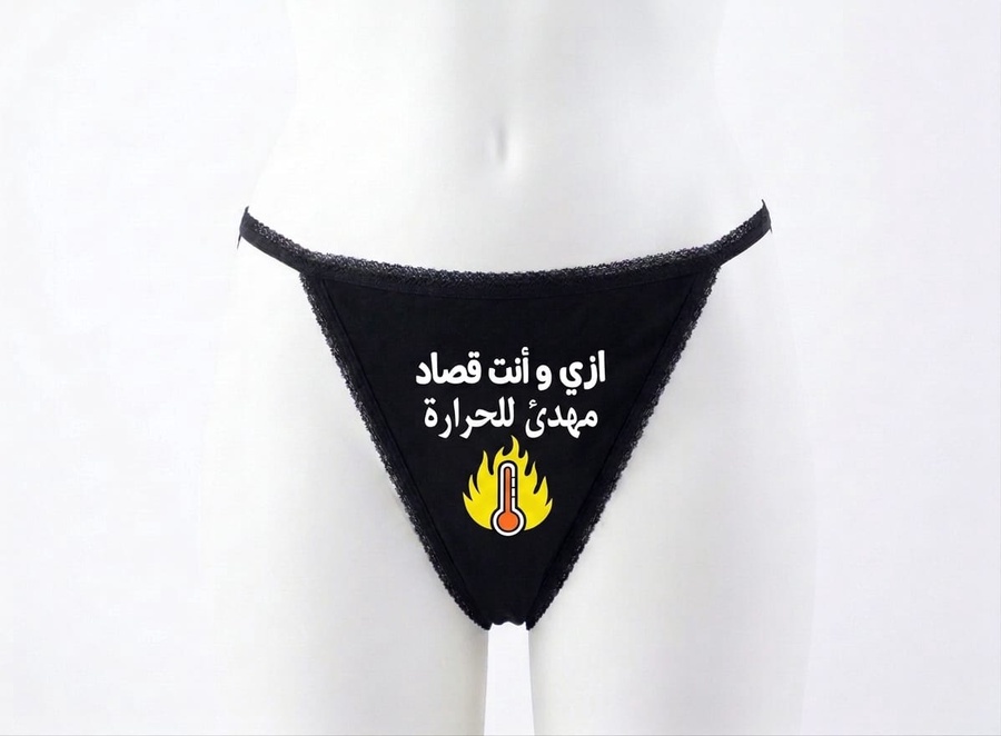عرض اندر+ بكسر