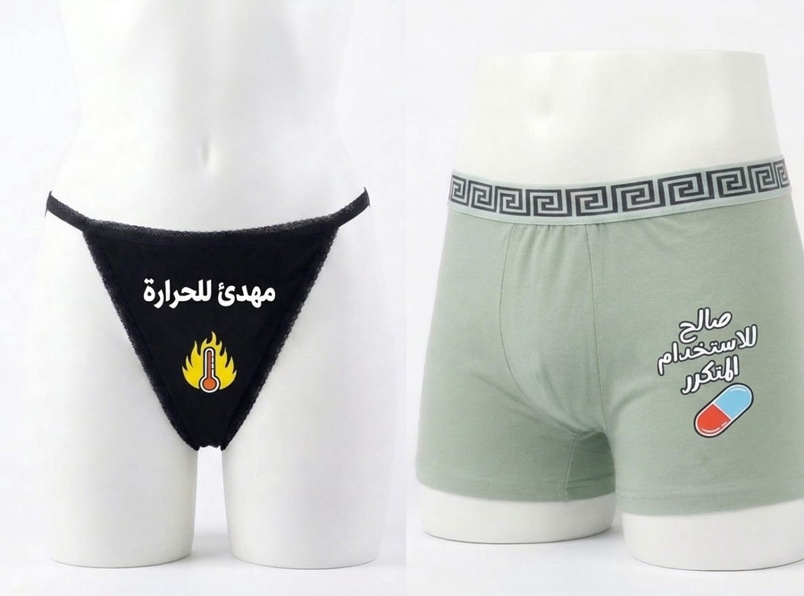 عرض اندر+ بكسر