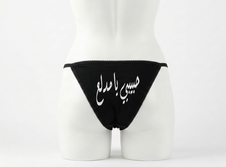 عرض اندر+ بكسر