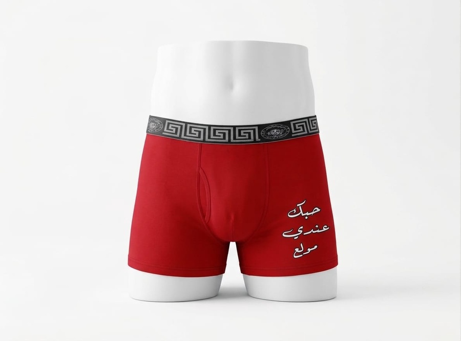 عرض اندر+ بكسر