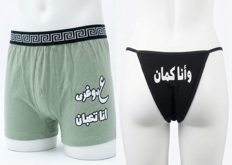 عرض اندر+ بكسر