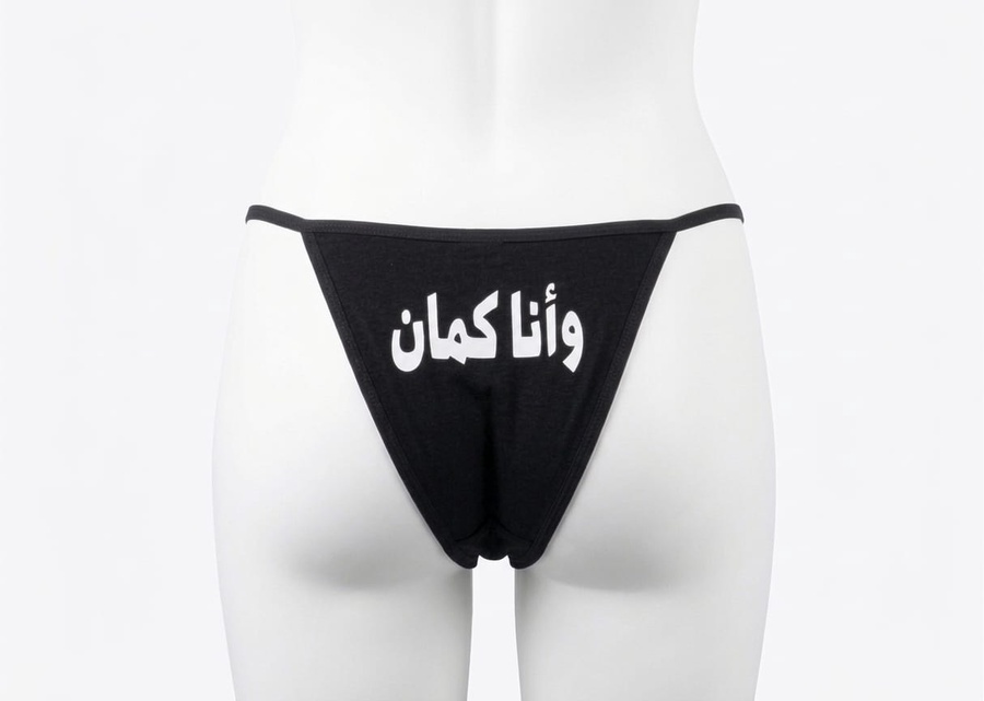 عرض اندر+ بكسر