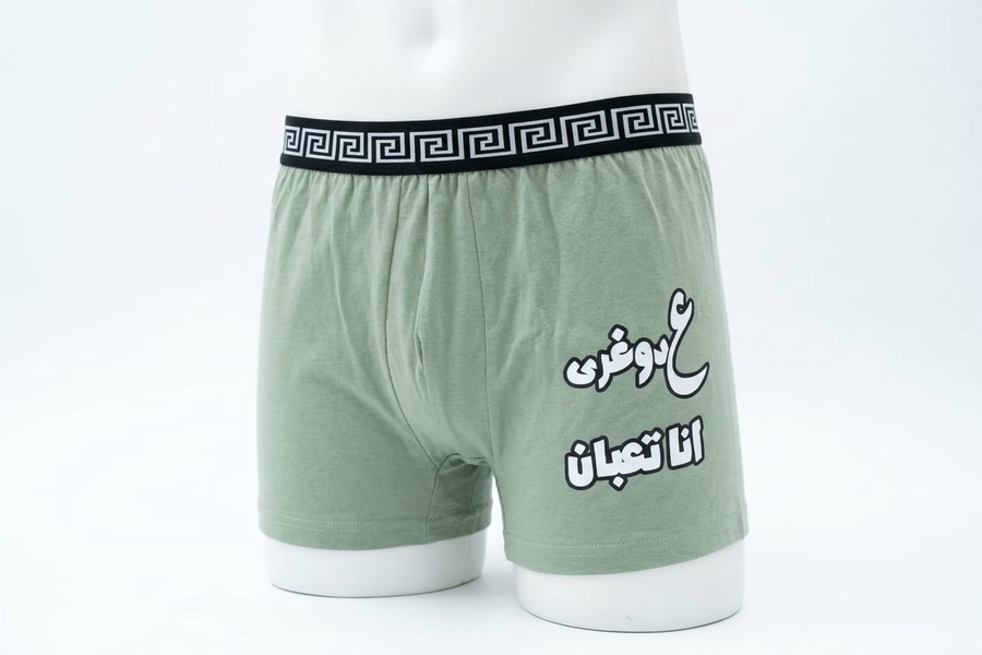 عرض اندر+ بكسر