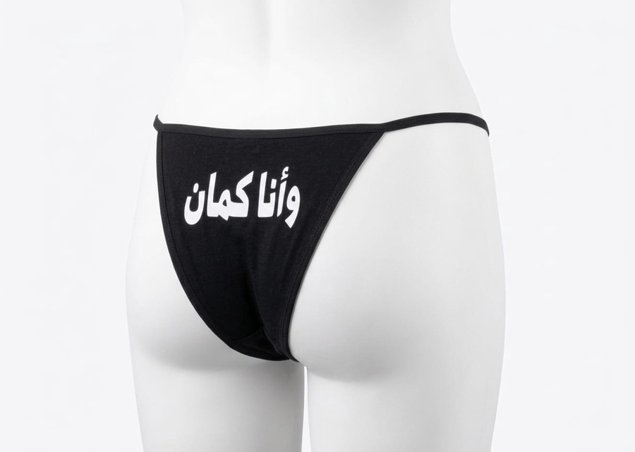 عرض اندر+ بكسر