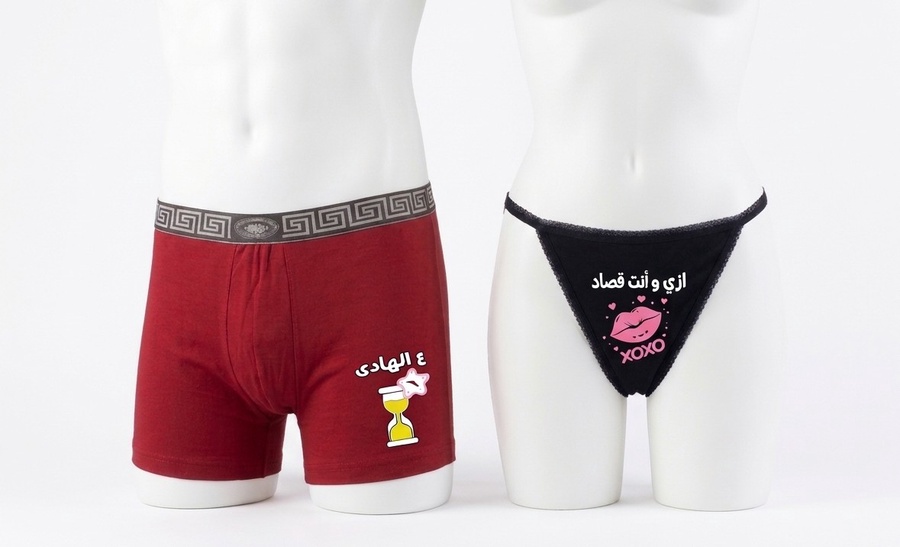 عرض اندر+ بكسر