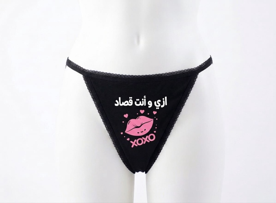 عرض اندر+ بكسر