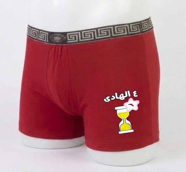 عرض اندر+ بكسر