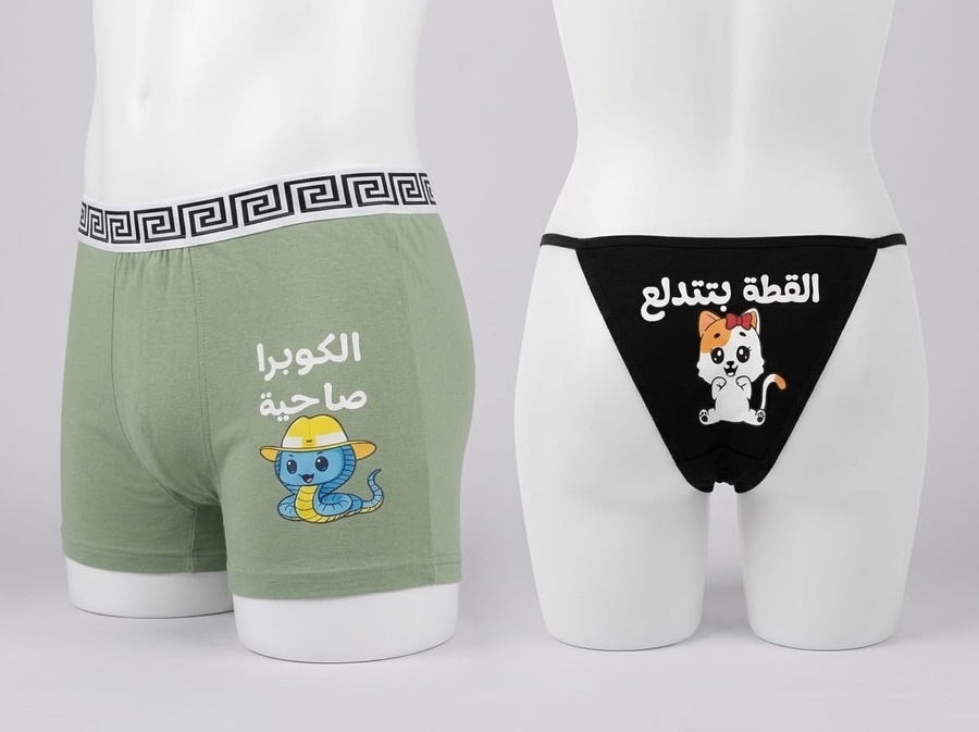 عرض اندر+ بكسر
