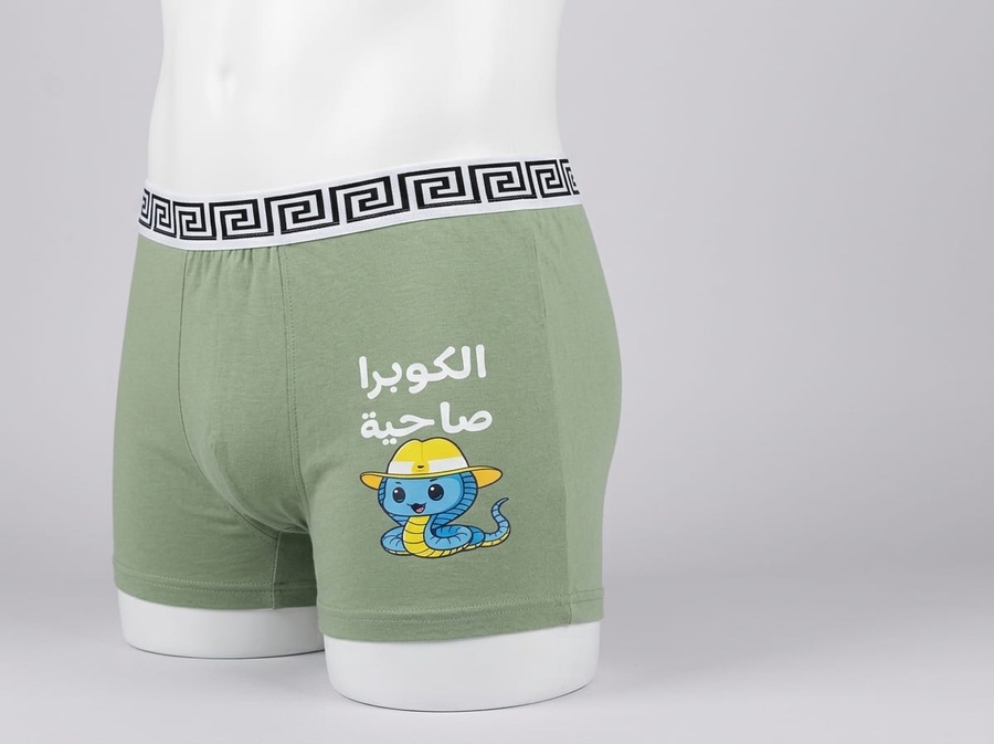 عرض اندر+ بكسر