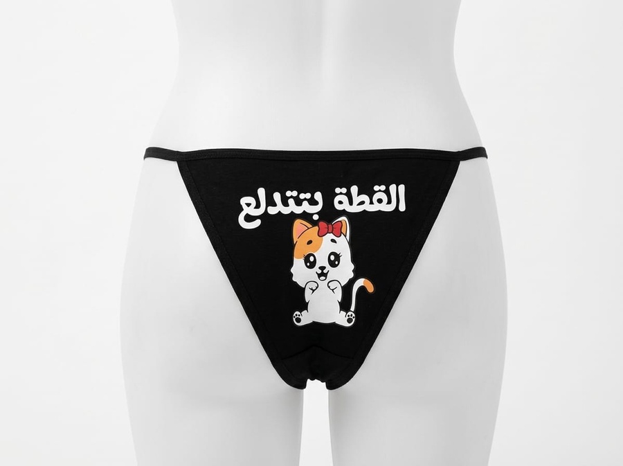 عرض اندر+ بكسر