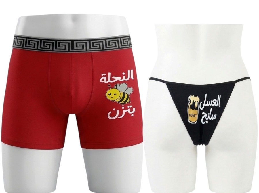 عرض اندر+ بكسر