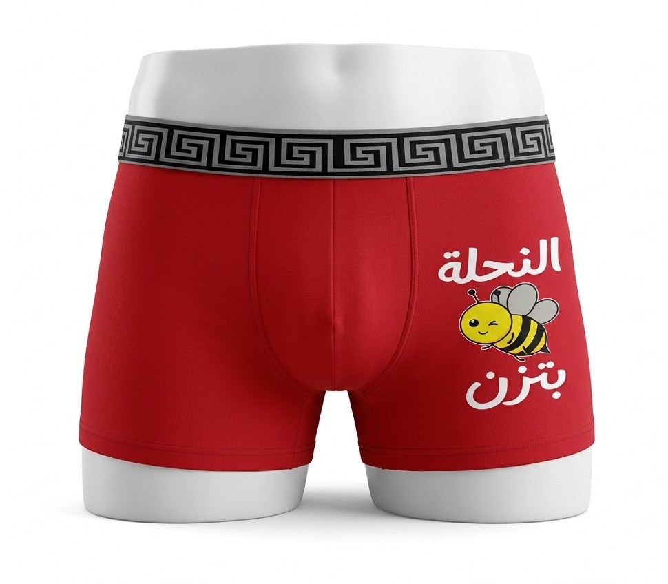 عرض اندر+ بكسر
