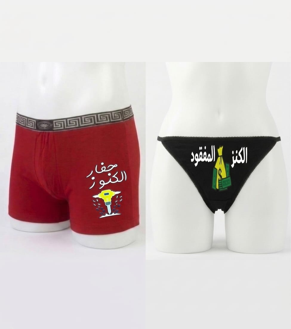 عرض اندر+ بكسر